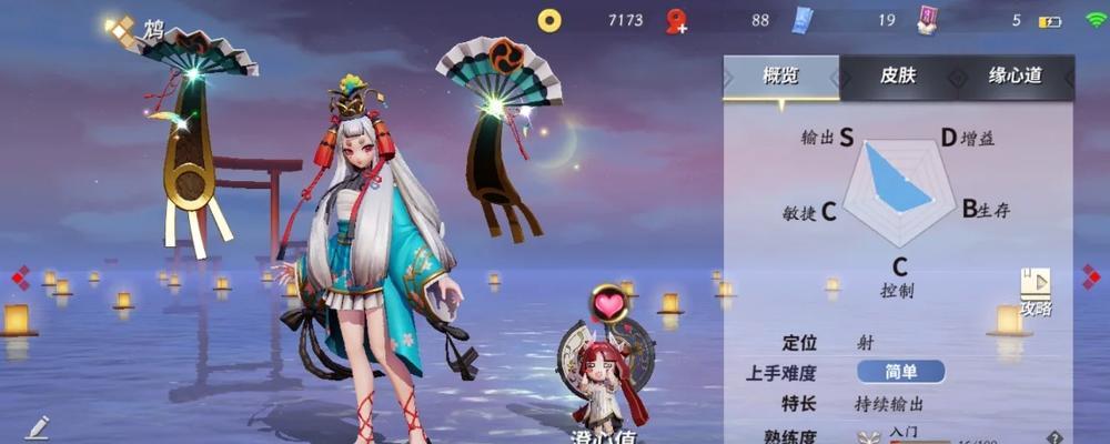 阴阳师中鸩的正确使用方法是什么？-第2张图片-百团游戏