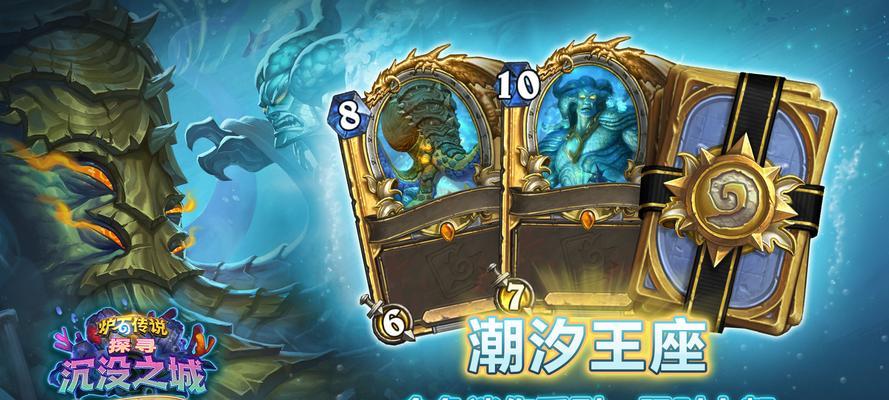 炉石传说学徒阶段快速完成技巧？-第2张图片-百团游戏
