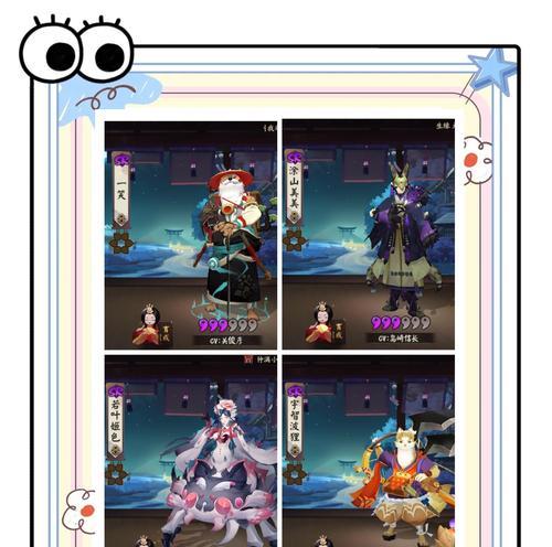 阴阳师剧情式神如何还原？还原后有何变化？-第1张图片-百团游戏