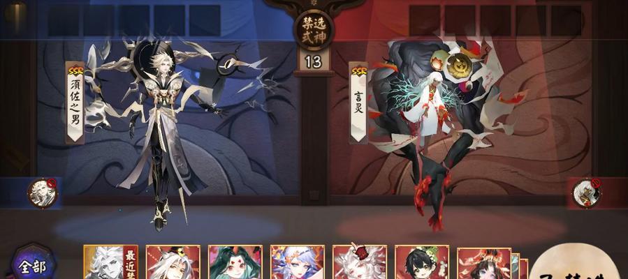 阴阳师剧情式神如何还原？还原后有何变化？-第3张图片-百团游戏