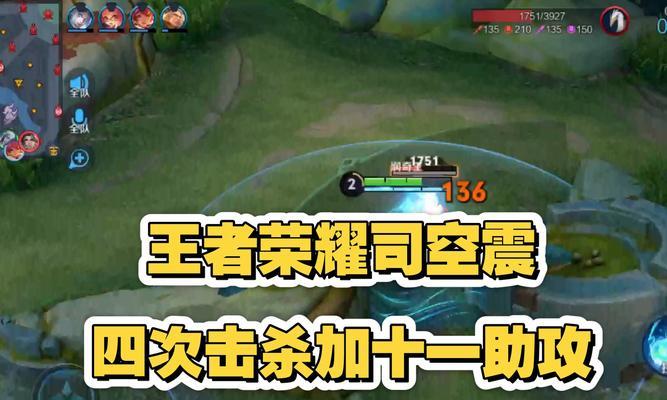 无灾在王者荣耀中的操作技巧有哪些？-第2张图片-百团游戏