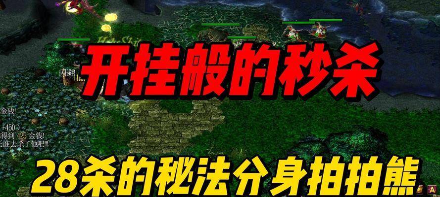 刀塔分身散开技巧是什么？如何有效利用分身？-第2张图片-百团游戏