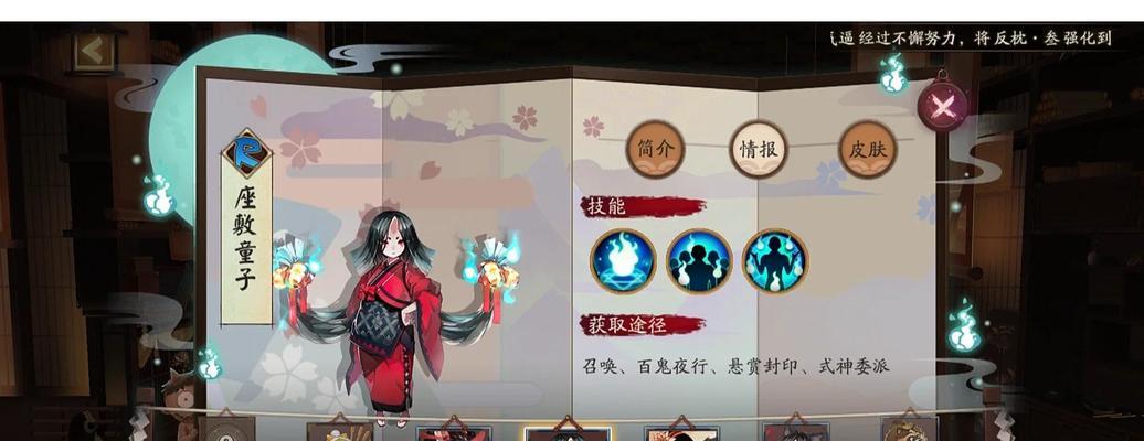 《阴阳师》中锦鲤体力哥的获取方式有哪些？-第1张图片-百团游戏