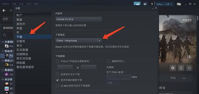 dota2在steam无法下载怎么办？如何解决下载问题？-第2张图片-百团游戏
