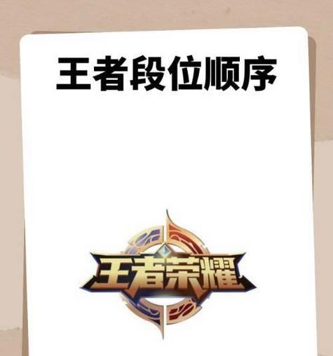 王者荣耀中钻石如何用于换人？-第3张图片-百团游戏