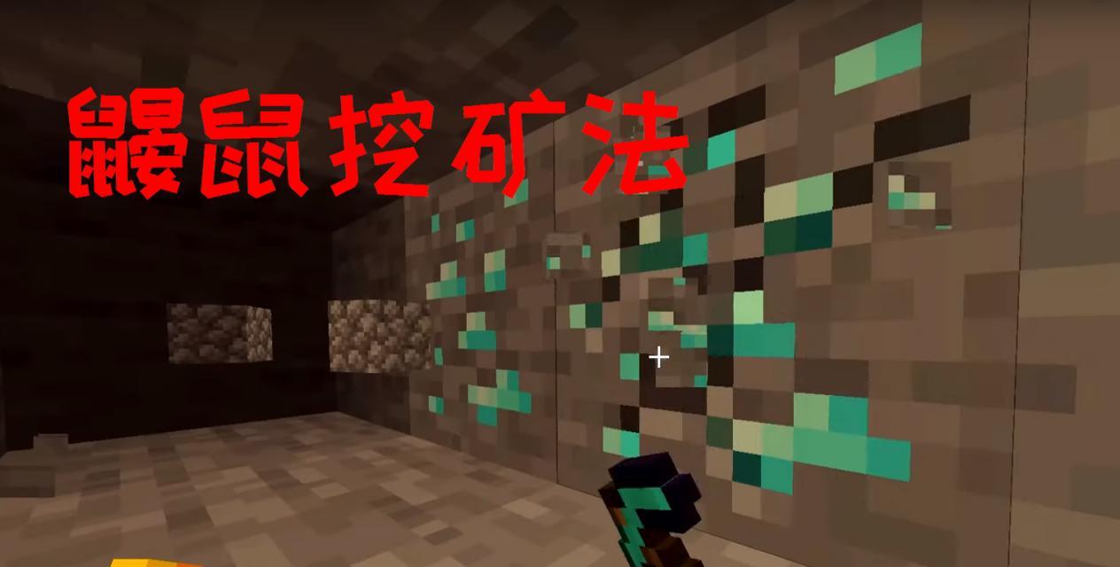 我的世界鼹鼠怎么打？有效攻击方法是什么？-第2张图片-百团游戏