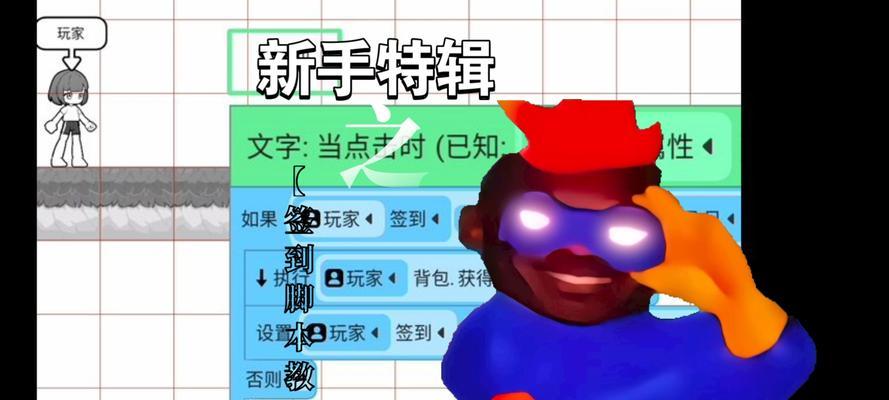 创游世界怎么获得卡我的世界？如何获取？-第1张图片-百团游戏