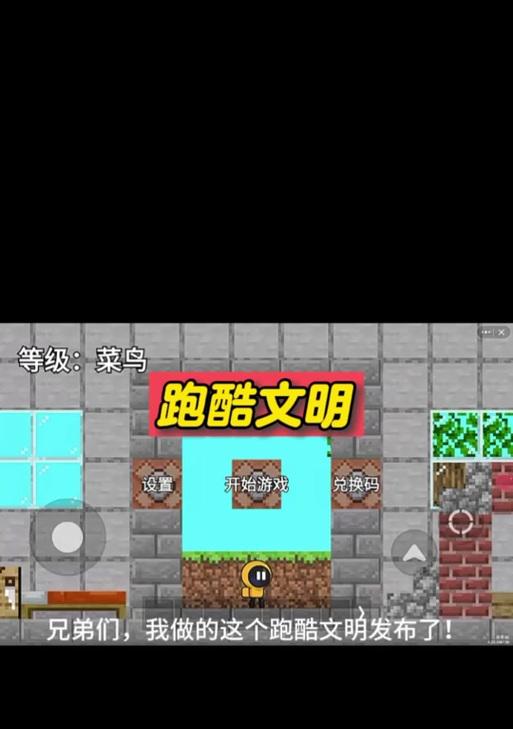创游世界怎么获得卡我的世界？如何获取？-第3张图片-百团游戏
