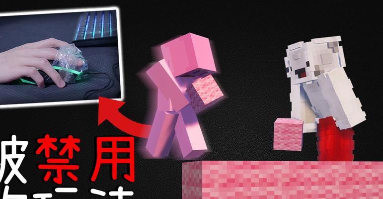 我的世界cps模式开启后有什么变化？-第2张图片-百团游戏