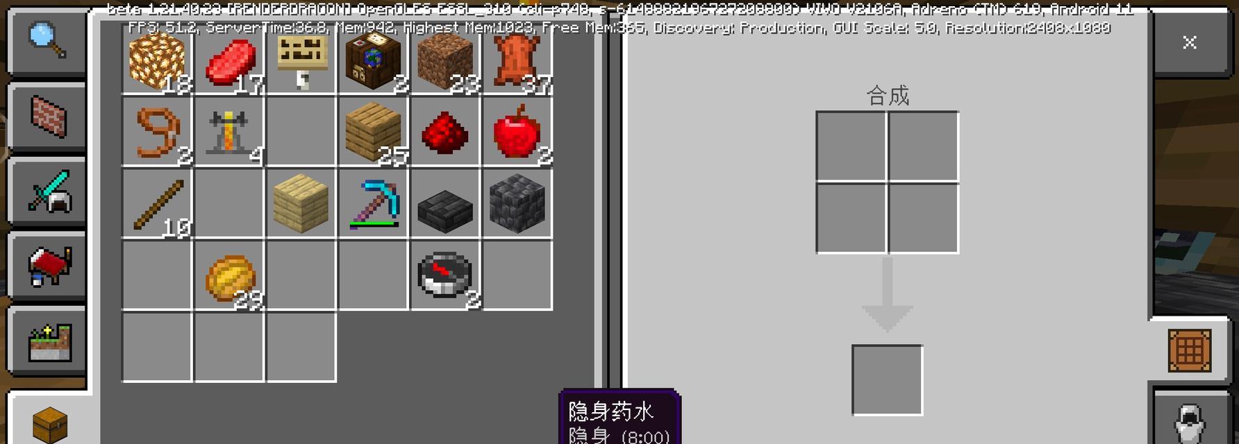我的世界cps模式开启后有什么变化？-第1张图片-百团游戏