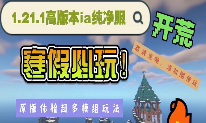 我的世界徽章开启方法是什么？-第1张图片-百团游戏