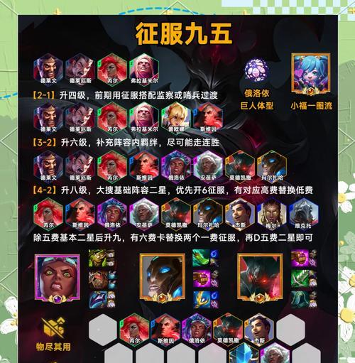 部落冲突中小花妞的玩法有哪些？-第3张图片-百团游戏