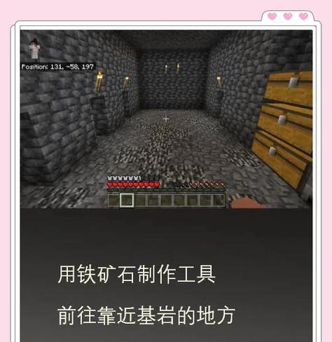 我的世界中“给我我们的”是什么意思？如何使用？-第2张图片-百团游戏