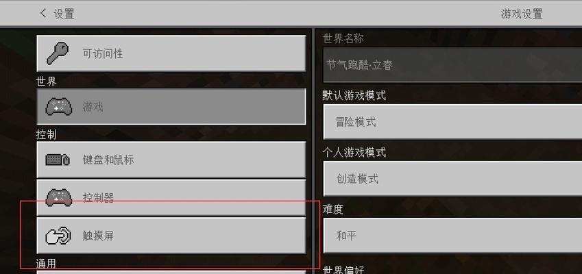 我的世界中“给我我们的”是什么意思？如何使用？-第1张图片-百团游戏