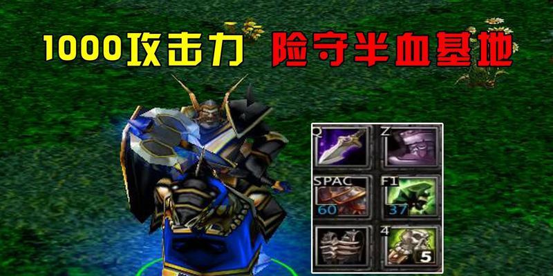 刀塔新手如何应对内战局面？内战中有哪些基本策略？-第2张图片-百团游戏