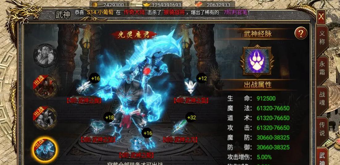 刀塔天芒之神的打法攻略是什么？如何有效对抗天芒之神？-第3张图片-百团游戏