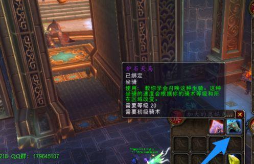 炉石传说无敌天马获取途径是什么？-第2张图片-百团游戏