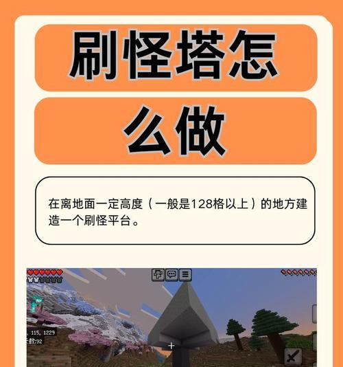 我的世界怎么实现？实现的方法是什么？-第2张图片-百团游戏