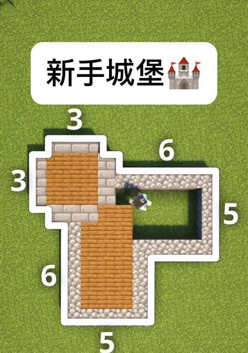 在《我的世界》中如何修建城堡？-第1张图片-百团游戏