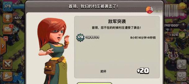 部落冲突中奖杯如何快速获得？-第2张图片-百团游戏