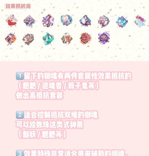 阴阳师御魂获取困难怎么办？-第1张图片-百团游戏
