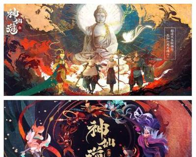 神仙道3中重修装备的方法是什么？重修装备有哪些好处？-第1张图片-百团游戏