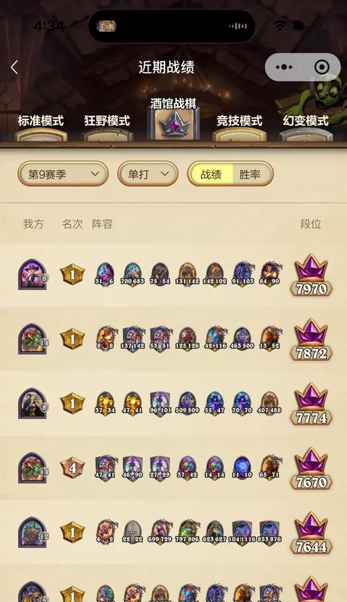 炉石传说战棋棋盘获取途径有哪些？棋盘有何特殊功能？-第2张图片-百团游戏