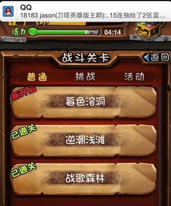 如何计算刀塔英雄的转身速度？-第3张图片-百团游戏