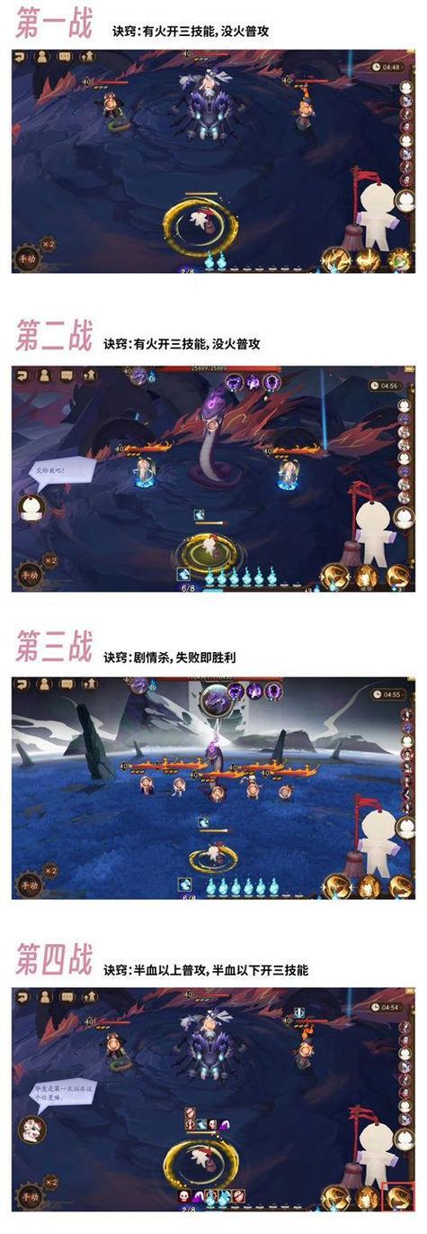 阴阳师副本怎么过？有哪些通关技巧？-第1张图片-百团游戏