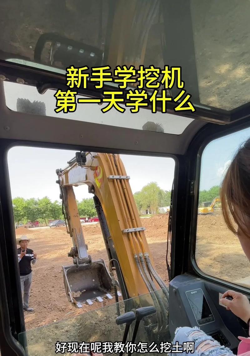 带萌新挖土的正确方法是什么？-第2张图片-百团游戏
