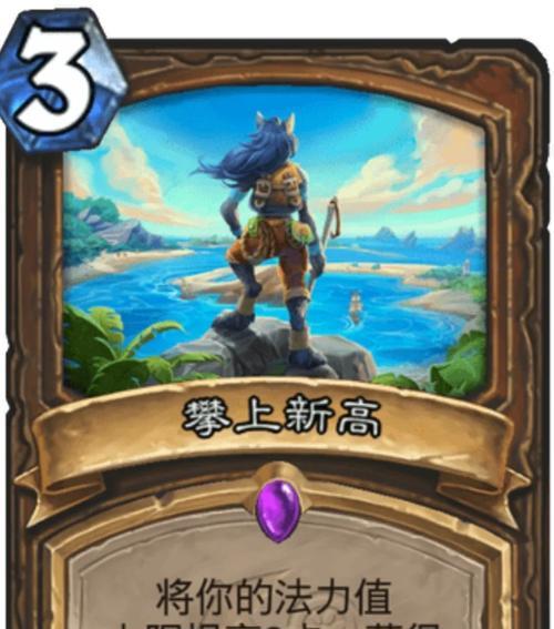 炉石传说李洛伊的玩法是什么？李洛伊的使用技巧有哪些？-第1张图片-百团游戏