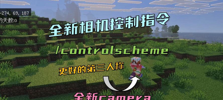 我的世界基座使用指南？基座的正确玩法是什么？-第3张图片-百团游戏