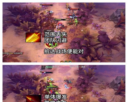刀塔游戏中如何与残疾队友协作？-第1张图片-百团游戏