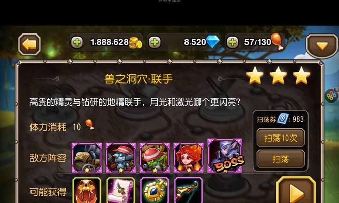 刀塔游戏中如何与残疾队友协作？-第3张图片-百团游戏