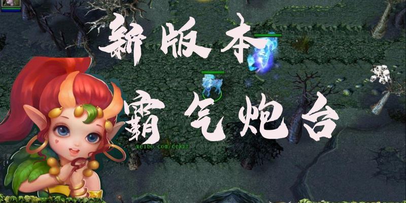 dota小鹿召唤野怪技能释放方法是什么？释放技能后效果如何？-第3张图片-百团游戏