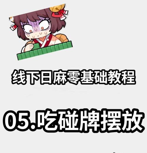 阴阳师杠打发技巧有哪些？如何在战斗中有效使用杠？-第2张图片-百团游戏