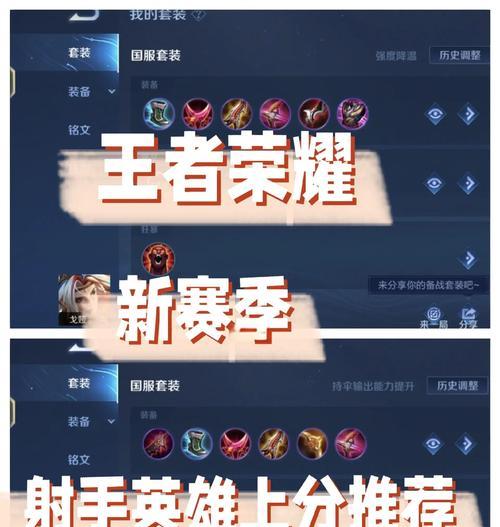 王者荣耀排位赛如何查看？-第2张图片-百团游戏
