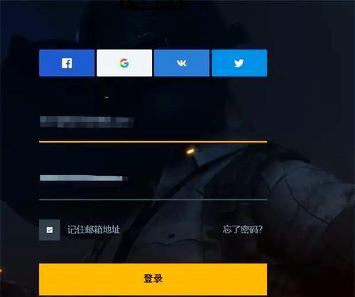 绝地求生国际服账号登录问题如何解决？需要哪些步骤？-第3张图片-百团游戏