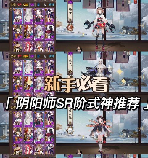 《阴阳师》中快速升级式神的方法是什么？-第1张图片-百团游戏