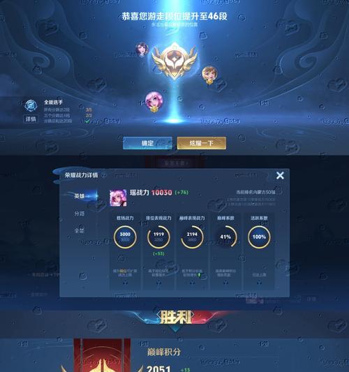 王者荣耀如何快速提升段位？上荣耀王者需要多少积分？-第2张图片-百团游戏