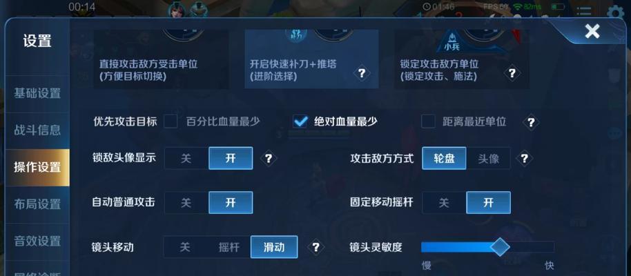 队友如何在王者荣耀中换皮肤？-第2张图片-百团游戏