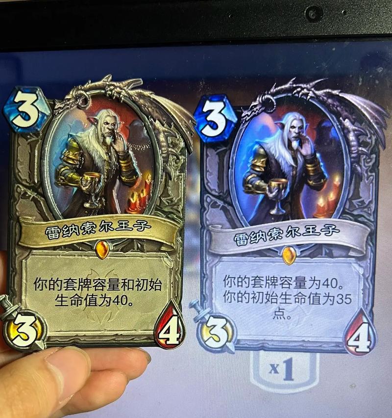 炉石传说构造卡牌游客模式如何加入？有哪些限制？-第1张图片-百团游戏