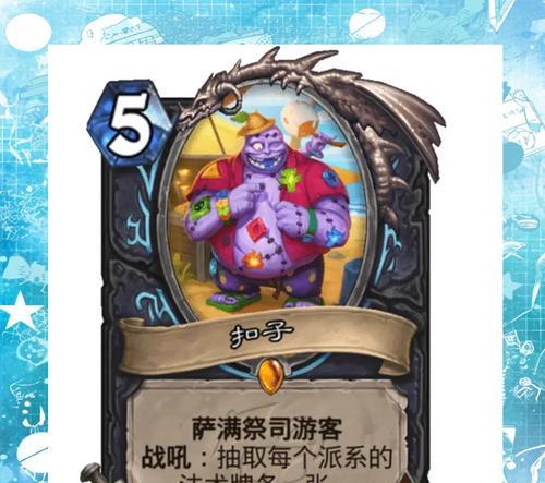 炉石传说构造卡牌游客模式如何加入？有哪些限制？-第2张图片-百团游戏