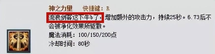 刀塔2抄袭狂战无效的解决方法是什么？-第2张图片-百团游戏