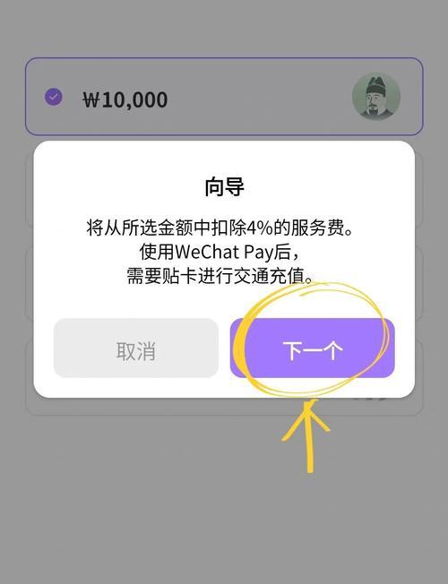 iOS用户在王者荣耀中如何进行充值？-第2张图片-百团游戏