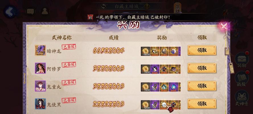 阴阳师春日寮玩法有哪些？-第3张图片-百团游戏
