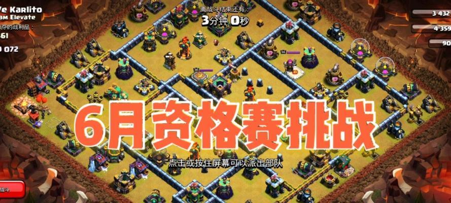 部落冲突活动宝石如何获得？教程步骤是什么？-第3张图片-百团游戏