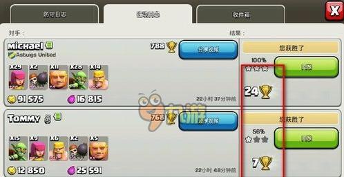 部落冲突活动宝石如何获得？教程步骤是什么？-第2张图片-百团游戏