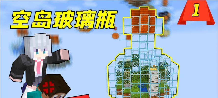 在我的世界中玻璃应该如何制作？-第1张图片-百团游戏