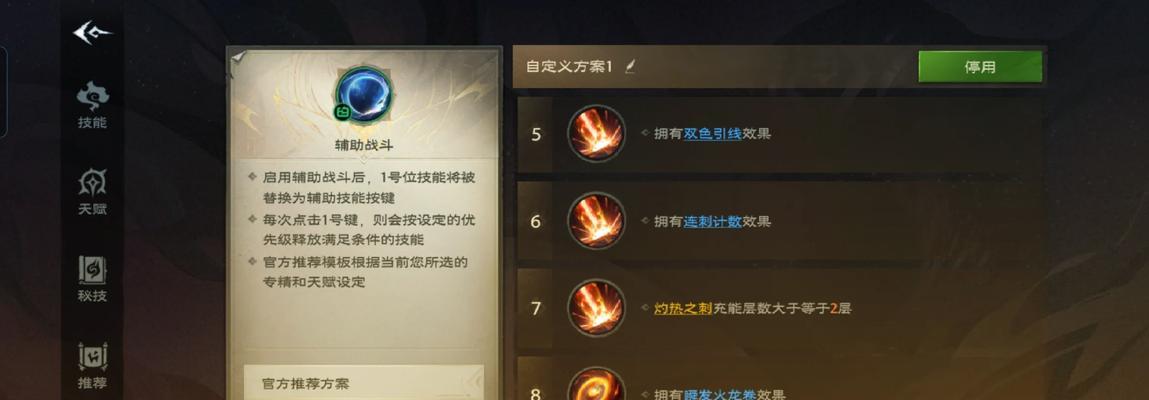 dota2斯卡哈二技能怎么开关？技能使用技巧是什么？-第3张图片-百团游戏